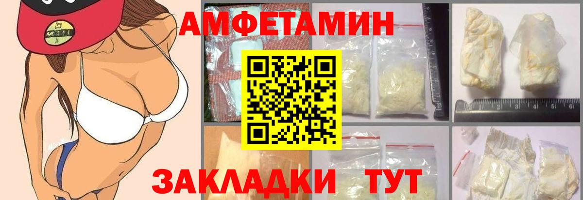 АМФЕТАМИН  Amphetamine Premium  Вход с VPN  АМФЕТАМИН  Киреевск 