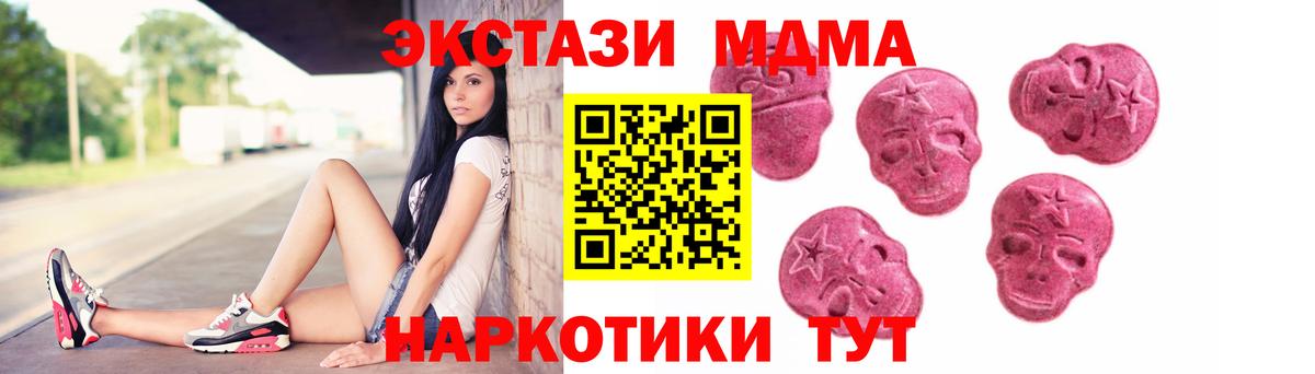 Ecstasy 250 мг Киреевск