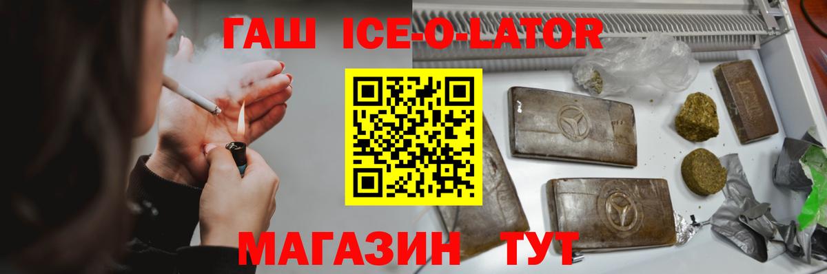 Киреевск  ГАШИШ Cannabis  Вход с VPN  ГАШ 40% ТГК 