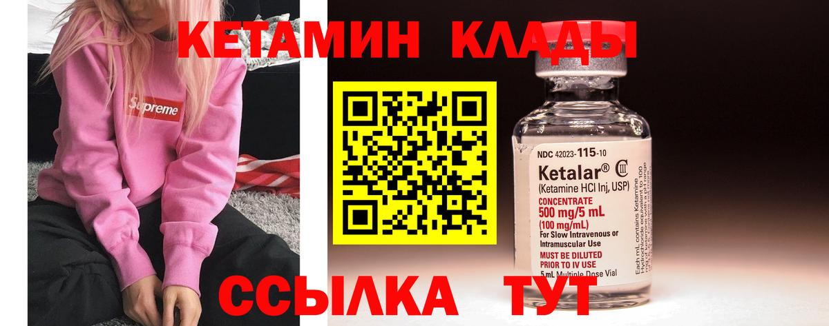 Киреевск  MEGA как войти  Вход с VPN  КЕТАМИН ketamine 