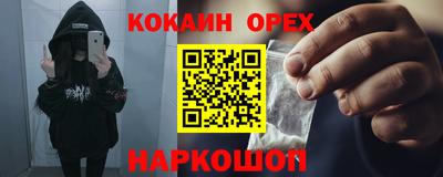 скорость mdpv Бузулук