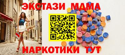 ECSTASY Будённовск