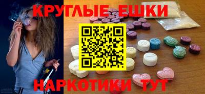 меф VHQ Бугуруслан