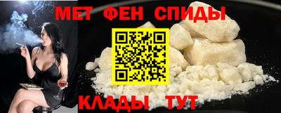 скорость mdpv Бузулук