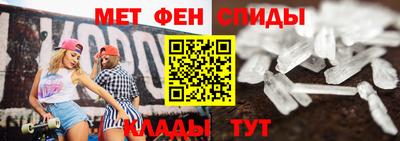 скорость mdpv Бузулук