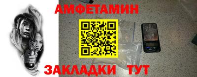 меф VHQ Бугуруслан