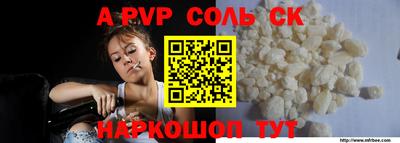 меф VHQ Бугуруслан
