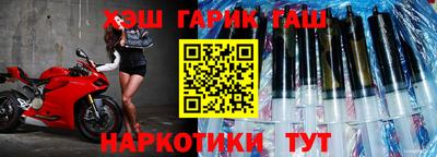 меф VHQ Бугуруслан