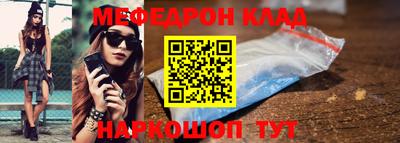 меф VHQ Бугуруслан
