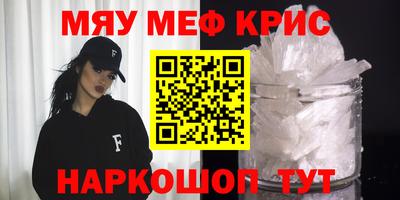 скорость mdpv Бузулук