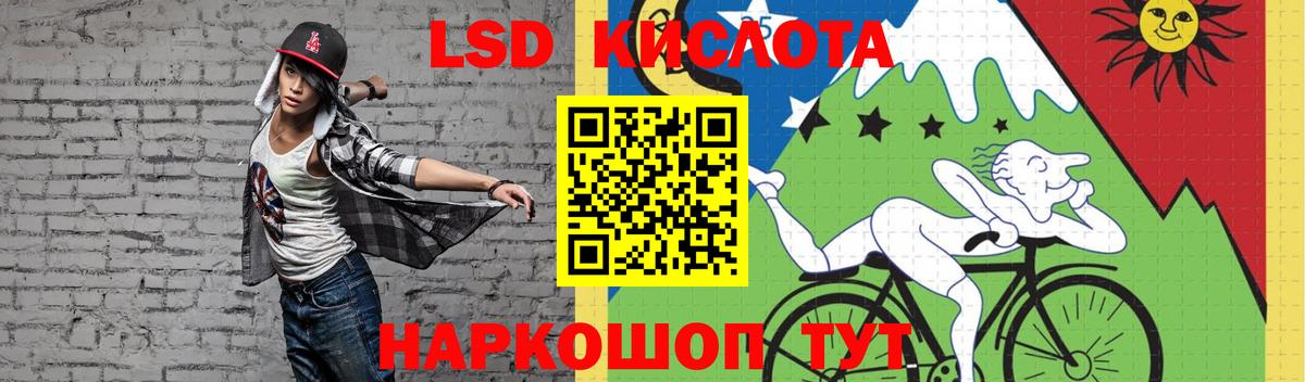 Киреевск  LSD-25 экстази кислота  Вход с VPN  LSD-25 экстази ecstasy 