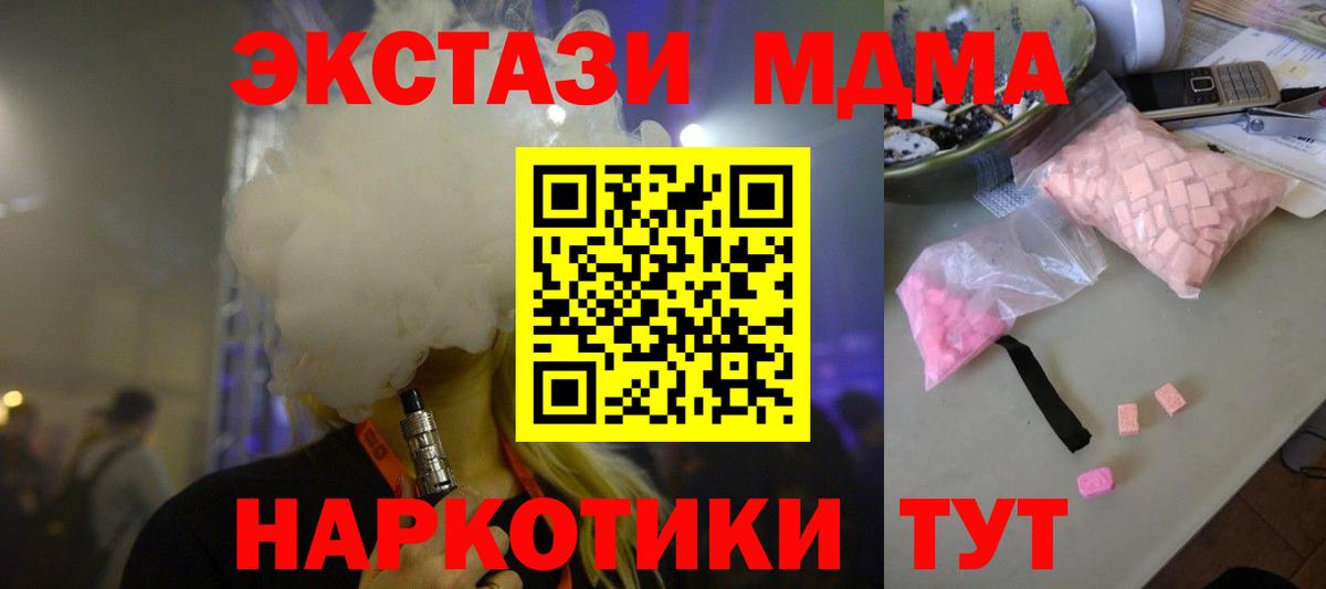 MDMA VHQ Киреевск
