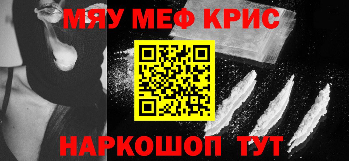 МЕФ мука Киреевск