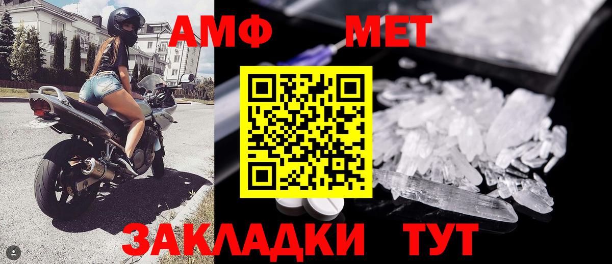 Первитин винт Киреевск