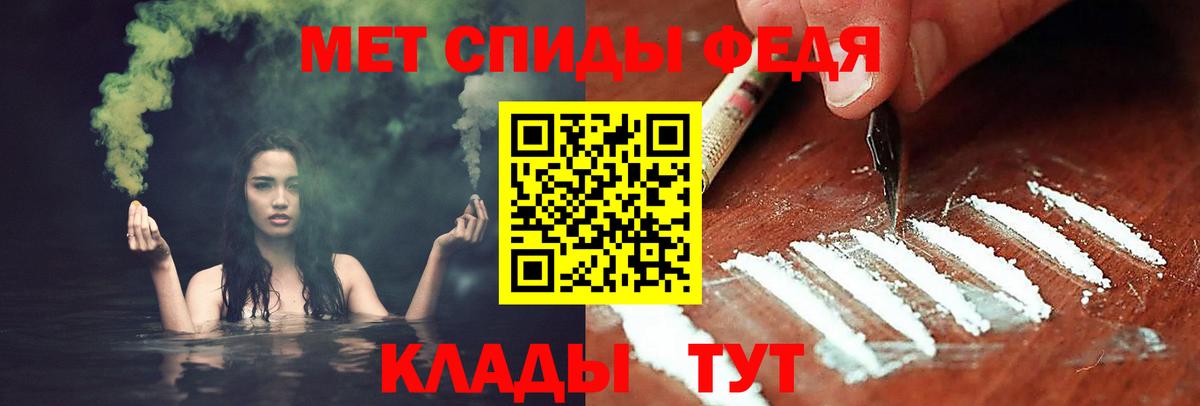 Киреевск  МЕТАМФЕТАМИН мет  МЕТАМФЕТАМИН мет  Вход с VPN 