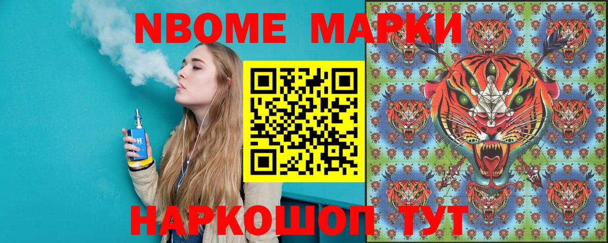 Киреевск  Наркотические марки 1,8мг  Вход с VPN  Наркотические марки 1,8мг 