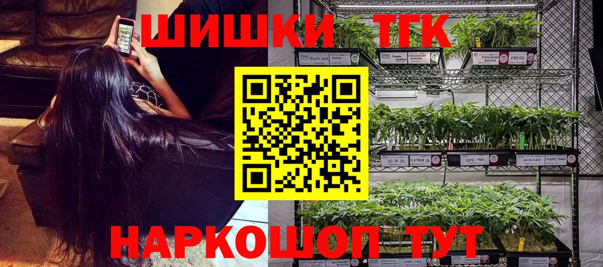 МАРИХУАНА SATIVA & INDICA Киреевск