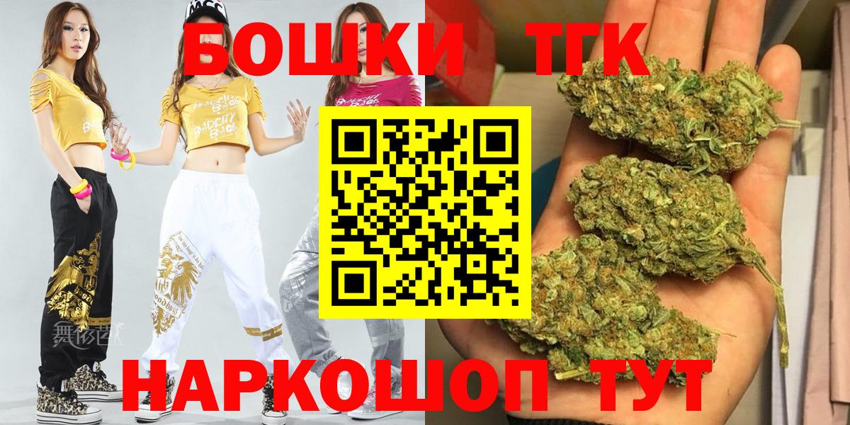 Каннабис Amnesia  Марихуана Bruce Banner  Вход с VPN  Киреевск  Каннабис Ganja 